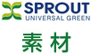 SPROUT素材