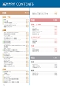 KITAKEI ORIGINAL CATALOGUE