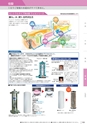 KITAKEI ORIGINAL CATALOGUE
