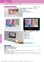 KITAKEI ORIGINAL CATALOGUE