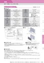 KITAKEI ORIGINAL CATALOGUE