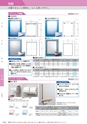 KITAKEI ORIGINAL CATALOGUE