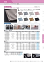 KITAKEI ORIGINAL CATALOGUE