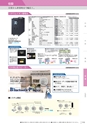 KITAKEI ORIGINAL CATALOGUE
