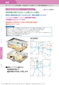 KITAKEI ORIGINAL CATALOGUE