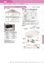 KITAKEI ORIGINAL CATALOGUE