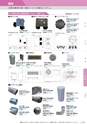 KITAKEI ORIGINAL CATALOGUE