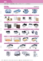KITAKEI ORIGINAL CATALOGUE