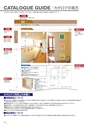KITAKEI ORIGINAL CATALOGUE