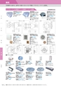 KITAKEI ORIGINAL CATALOGUE
