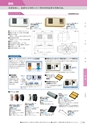 KITAKEI ORIGINAL CATALOGUE