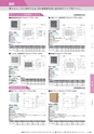KITAKEI ORIGINAL CATALOGUE
