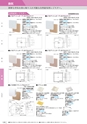 KITAKEI ORIGINAL CATALOGUE
