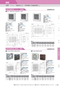 KITAKEI ORIGINAL CATALOGUE