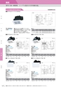 KITAKEI ORIGINAL CATALOGUE