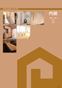 KITAKEI ORIGINAL CATALOGUE