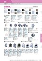KITAKEI ORIGINAL CATALOGUE
