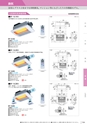 KITAKEI ORIGINAL CATALOGUE