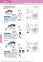KITAKEI ORIGINAL CATALOGUE