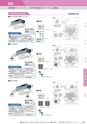 KITAKEI ORIGINAL CATALOGUE