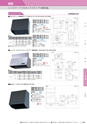 KITAKEI ORIGINAL CATALOGUE