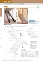 KITAKEI ORIGINAL CATALOGUE