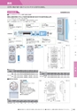KITAKEI ORIGINAL CATALOGUE