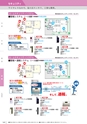 KITAKEI ORIGINAL CATALOGUE