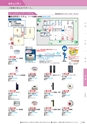 KITAKEI ORIGINAL CATALOGUE