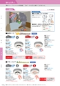 KITAKEI ORIGINAL CATALOGUE