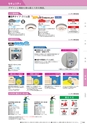 KITAKEI ORIGINAL CATALOGUE