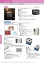 KITAKEI ORIGINAL CATALOGUE