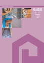 KITAKEI ORIGINAL CATALOGUE