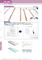 KITAKEI ORIGINAL CATALOGUE