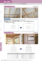KITAKEI ORIGINAL CATALOGUE