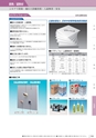 KITAKEI ORIGINAL CATALOGUE
