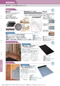 KITAKEI ORIGINAL CATALOGUE