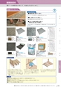 KITAKEI ORIGINAL CATALOGUE