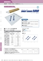 KITAKEI ORIGINAL CATALOGUE