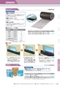 KITAKEI ORIGINAL CATALOGUE