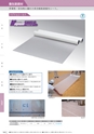 KITAKEI ORIGINAL CATALOGUE