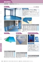 KITAKEI ORIGINAL CATALOGUE