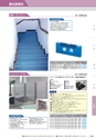 KITAKEI ORIGINAL CATALOGUE
