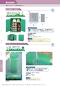 KITAKEI ORIGINAL CATALOGUE