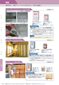 KITAKEI ORIGINAL CATALOGUE