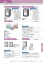 KITAKEI ORIGINAL CATALOGUE