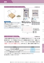 KITAKEI ORIGINAL CATALOGUE