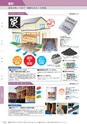 KITAKEI ORIGINAL CATALOGUE
