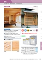 KITAKEI ORIGINAL CATALOGUE