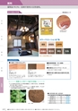 KITAKEI ORIGINAL CATALOGUE